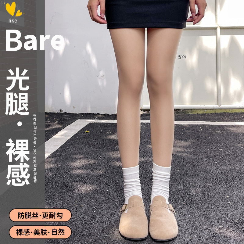 双层光腿神器女秋冬裸感超自然小个子丝袜春薄款连裤袜肉色打底裤