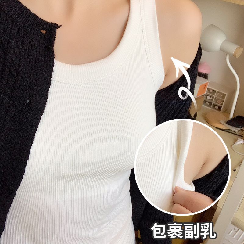 吊带背心女内搭2024新款夏可外穿黑色美背打底遮副乳无袖白色上衣