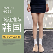 欣兰朵光腿神器女春秋薄款 裸感肉色加绒打底裤 丝袜透肉加厚连袜冬