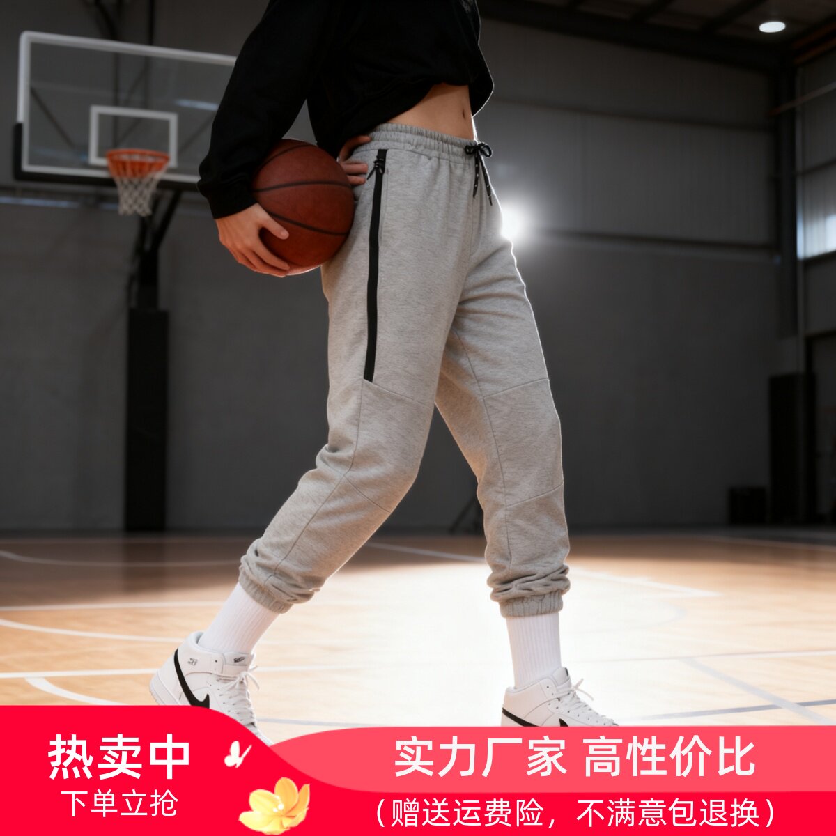 欧文同款运动长裤男篮球美式训练裤纯棉宽松加绒加厚收口束脚卫裤