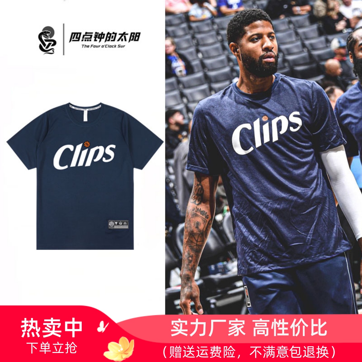 篮球短袖训练速干透气T恤