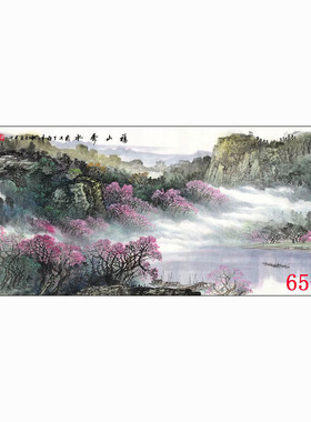 新中式国画绢布山水画办公室风水壁画装饰画挂画聚宝盆福山秀水图