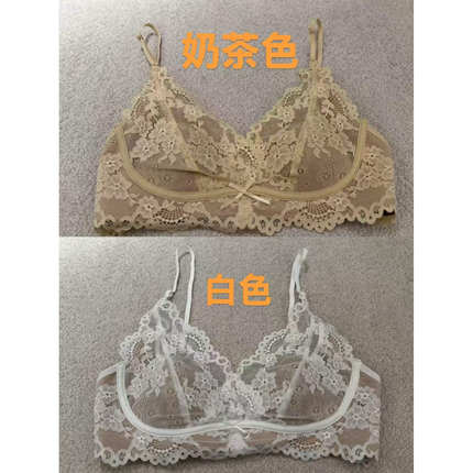 【BARRIFAIT】新款法式蕾丝兔杯内衣