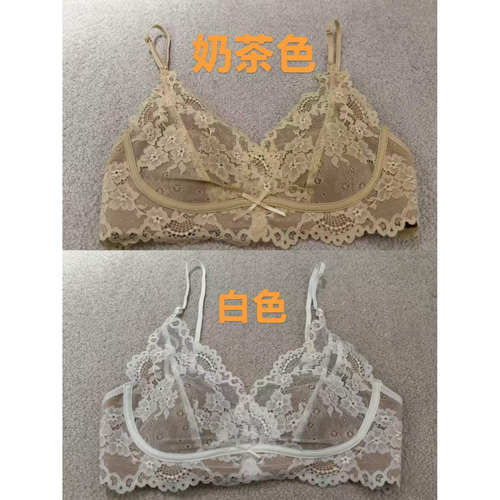 【BARRIFAIT】新款法式蕾丝兔杯内衣