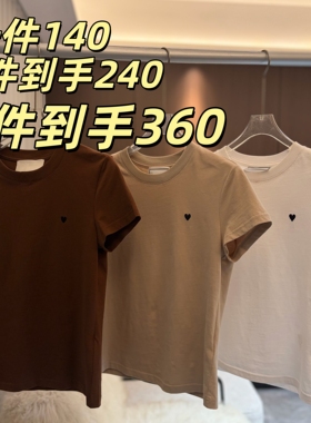 【BARRIFAIT】新款百搭爱心T