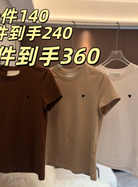 【BARRIFAIT】新款百搭爱心T