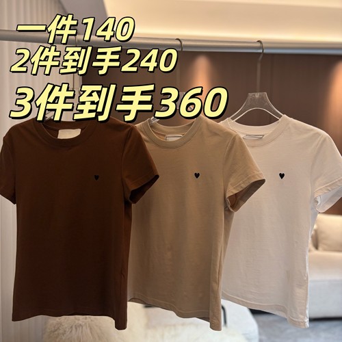 【BARRIFAIT】新款百搭爱心T