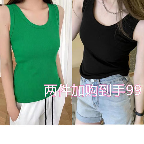 AP姐姐 街头潮搭 夏季纯色简约内搭小背心