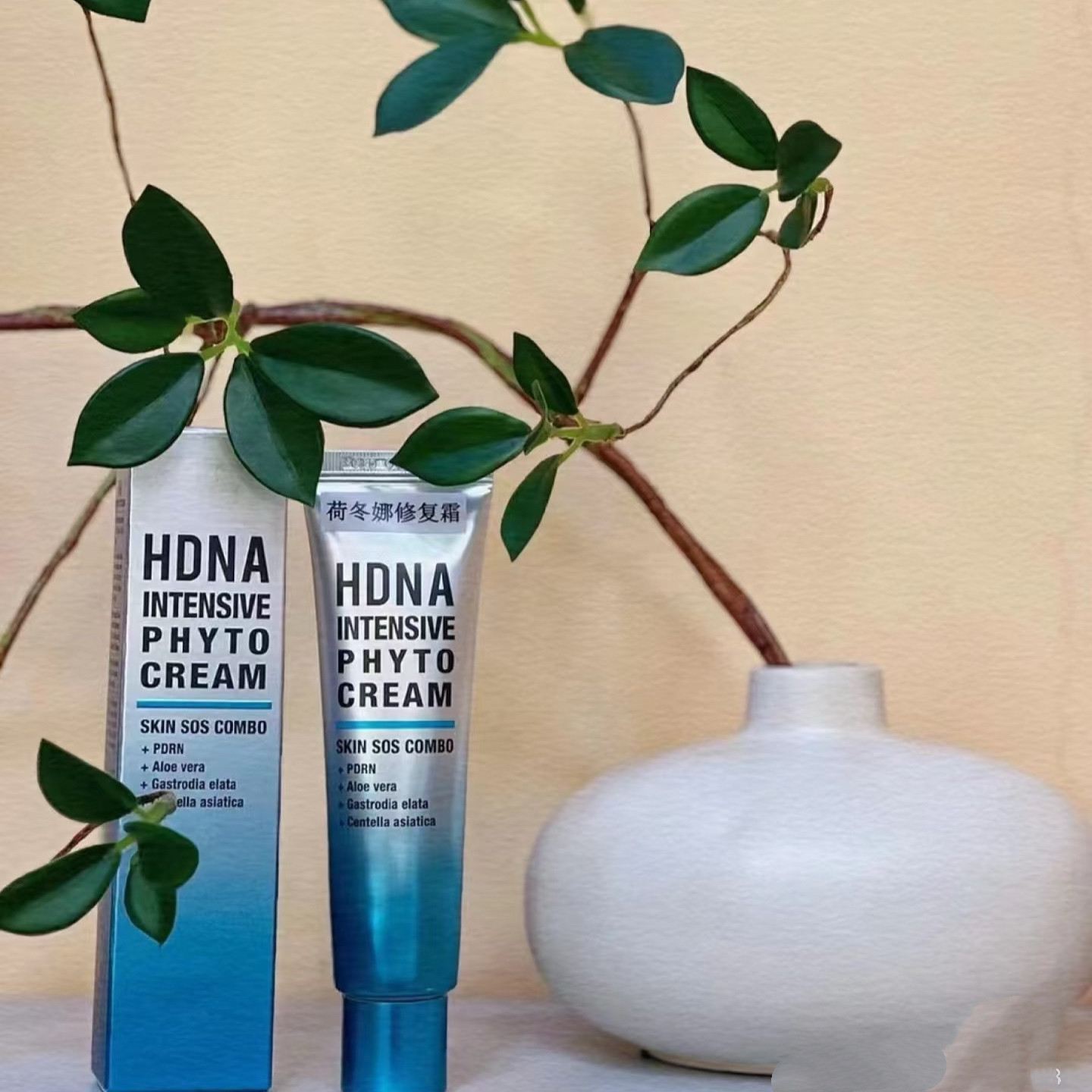 【BARRIFAIT】百搭时尚三文鱼修复面shuang搭配款