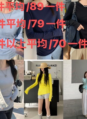 【BARRIFAIT】百搭时尚舒服好穿超多颜色长袖打底上衣