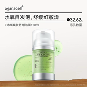 百搭时尚 BARRIFAIT 单品舒缓洁mian搭配款