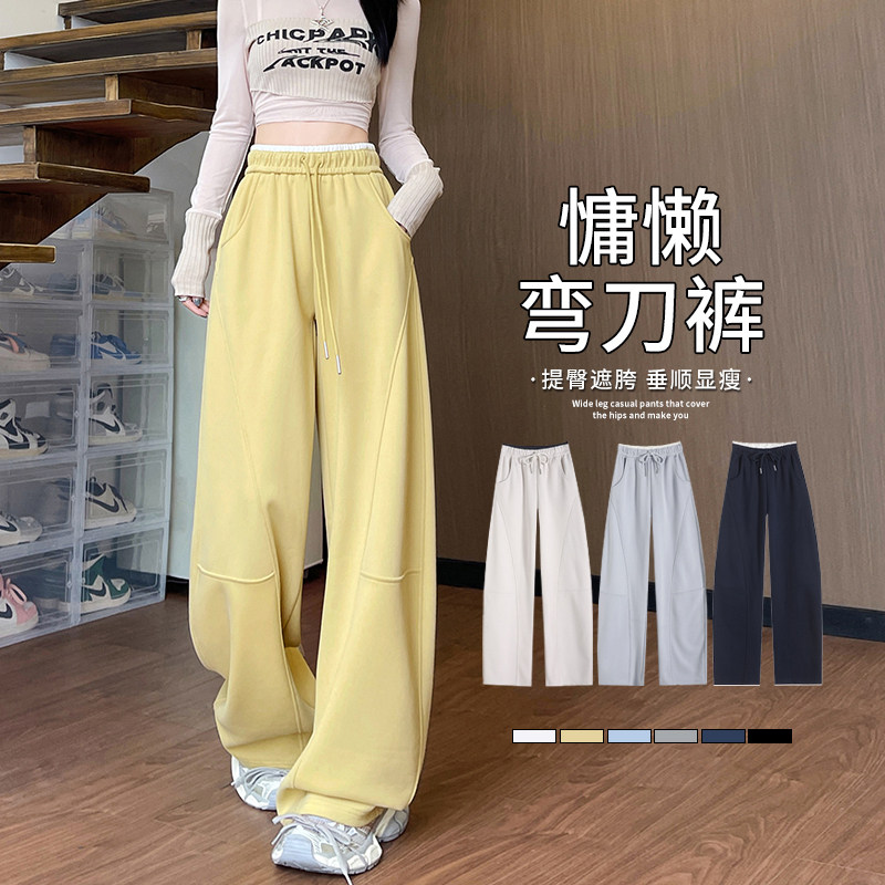 潮牌弯刀香蕉阔腿裤女春秋新款垂感高腰休闲窄版直筒黄色运动卫裤