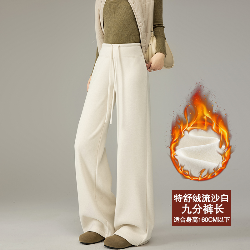 thumbnail for Brown Sports Wide-Leg Pants for Women, Autumn and Winter, Fleece-Lined, 2025 Casual Brown Flared Pants, Mask-Like, Glutinous Rice, Meladwei Pants