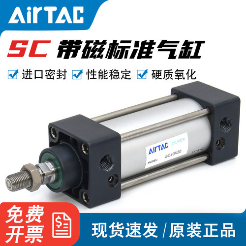 亚德客大推力标准气缸SC