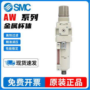SMC调压过滤器金属杯体AW20 BCG BCE 02C