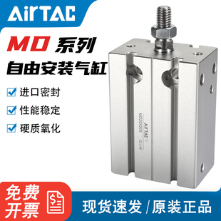 亚德客气动外牙自由安装气缸MD6/10/16/20/25-10X15X20X25X30-S