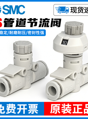 SMC带刻度调速管道直通节流阀AS1002F/AS1002FS-04-06-08-10-12A