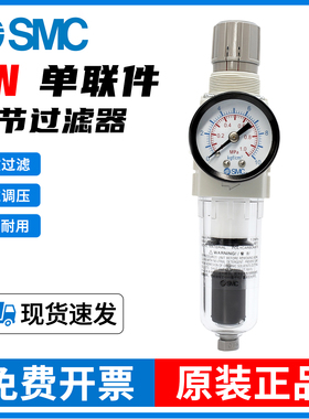 SMC气源处理器AW10/20/40/60-01-02G-03E-BG/BE/BCE/BCG/M5-A-B