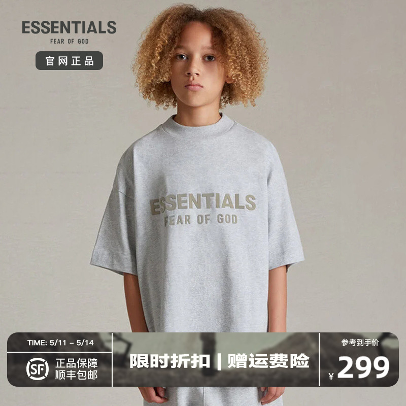 【24年新款】FOG Fear Of God Essentials儿童前胸大logo圆领短袖