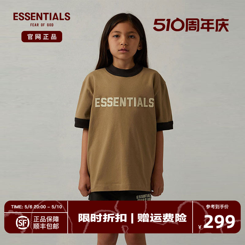 2022款Fear of God Essentials儿童胸前大LOGO