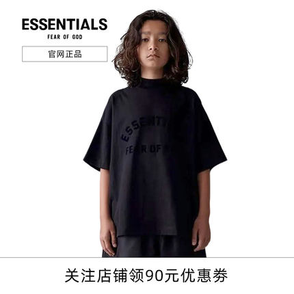 正品Essentials T恤 童装 前胸弧形圆领夏季字母logo休闲短袖