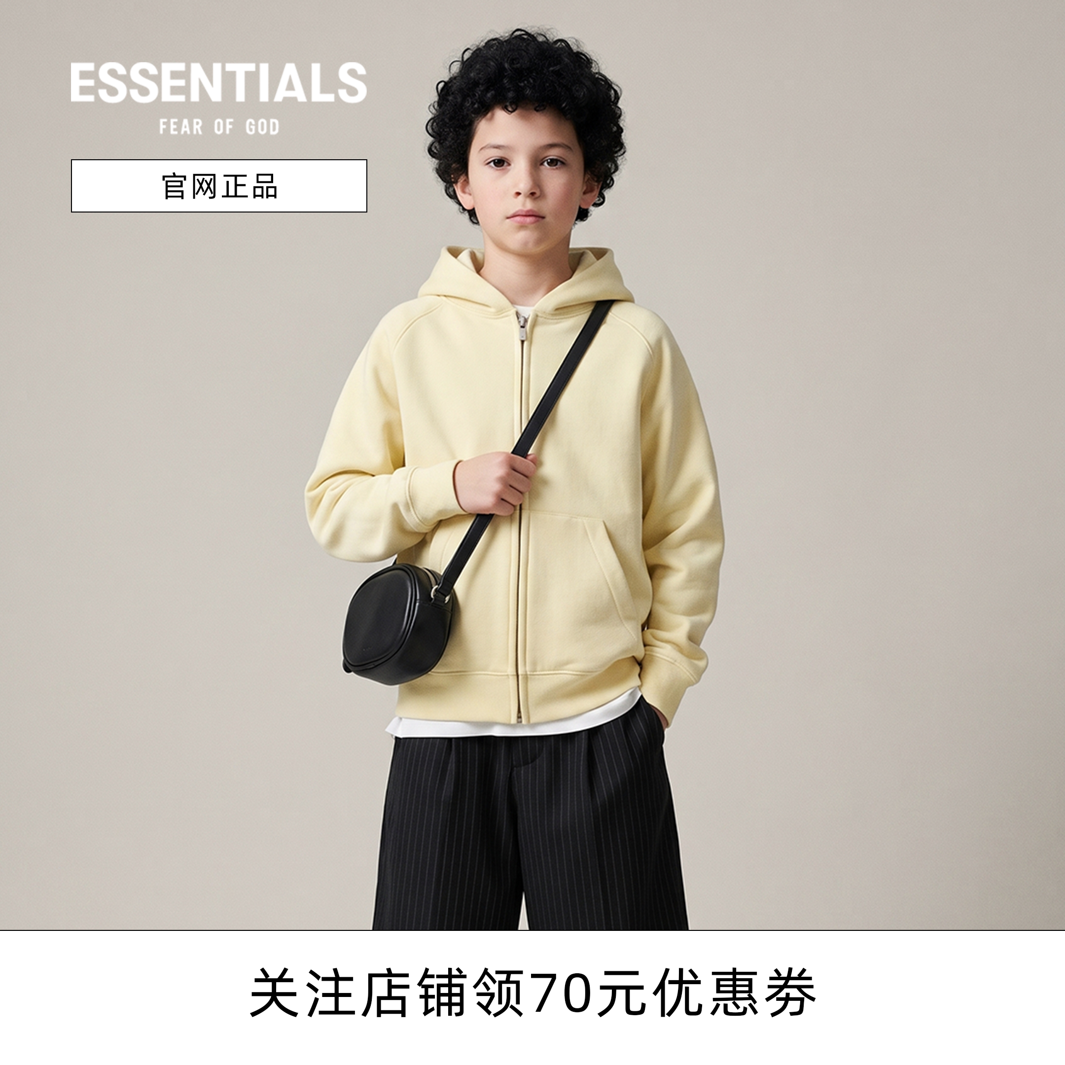 FOG儿童奶黄色卫衣外套