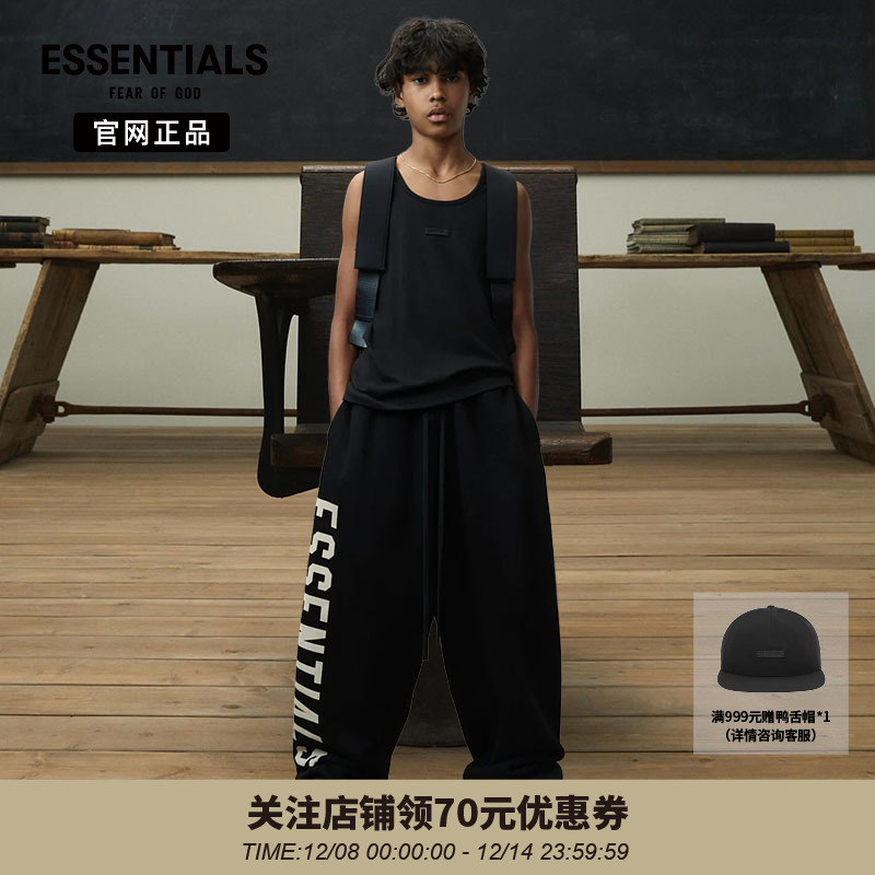 【24年新款】 Fear Of God Essentials儿童运动撞色阔腿长裤