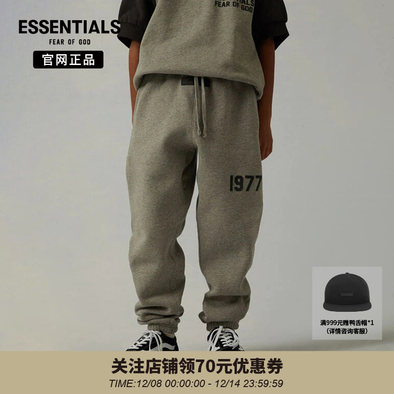 FOG官网正品新款儿童休闲长裤