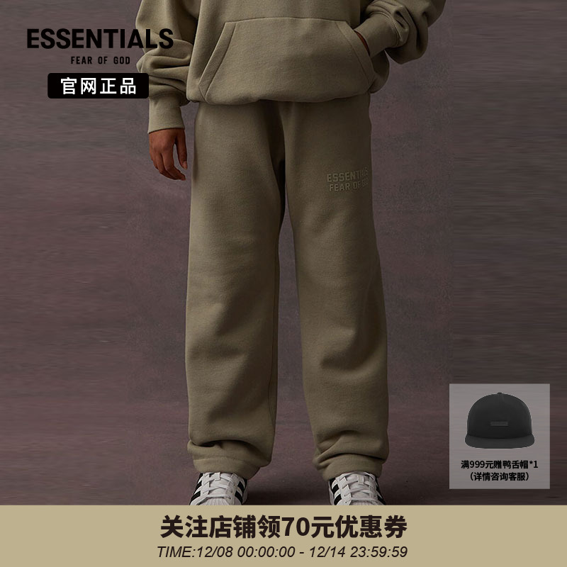 Essentials官网儿童潮流休闲裤