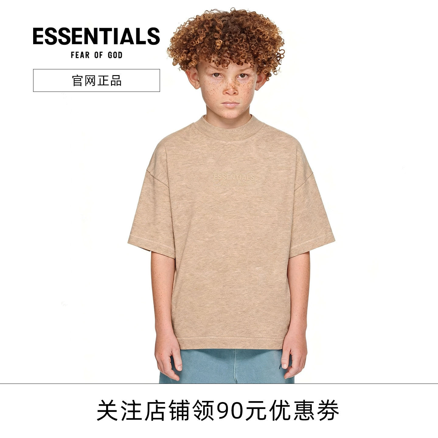 【特价专区】 Fear Of God Essentials儿童前胸logo圆领短袖T恤