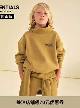 【特价专区】 Fear Of God Essentials童装加绒衫保暖高领卫衣