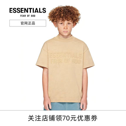 正品Fear Of God Essentials 童装潮牌短袖夏装T恤男女儿童短袖