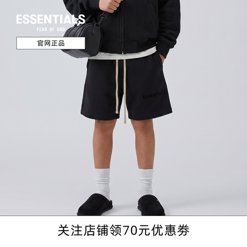 Essentials童装潮牌短裤男女童