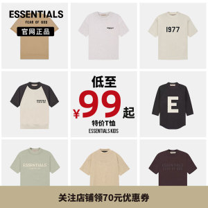 正品FOG断码清仓合辑特价T恤童装