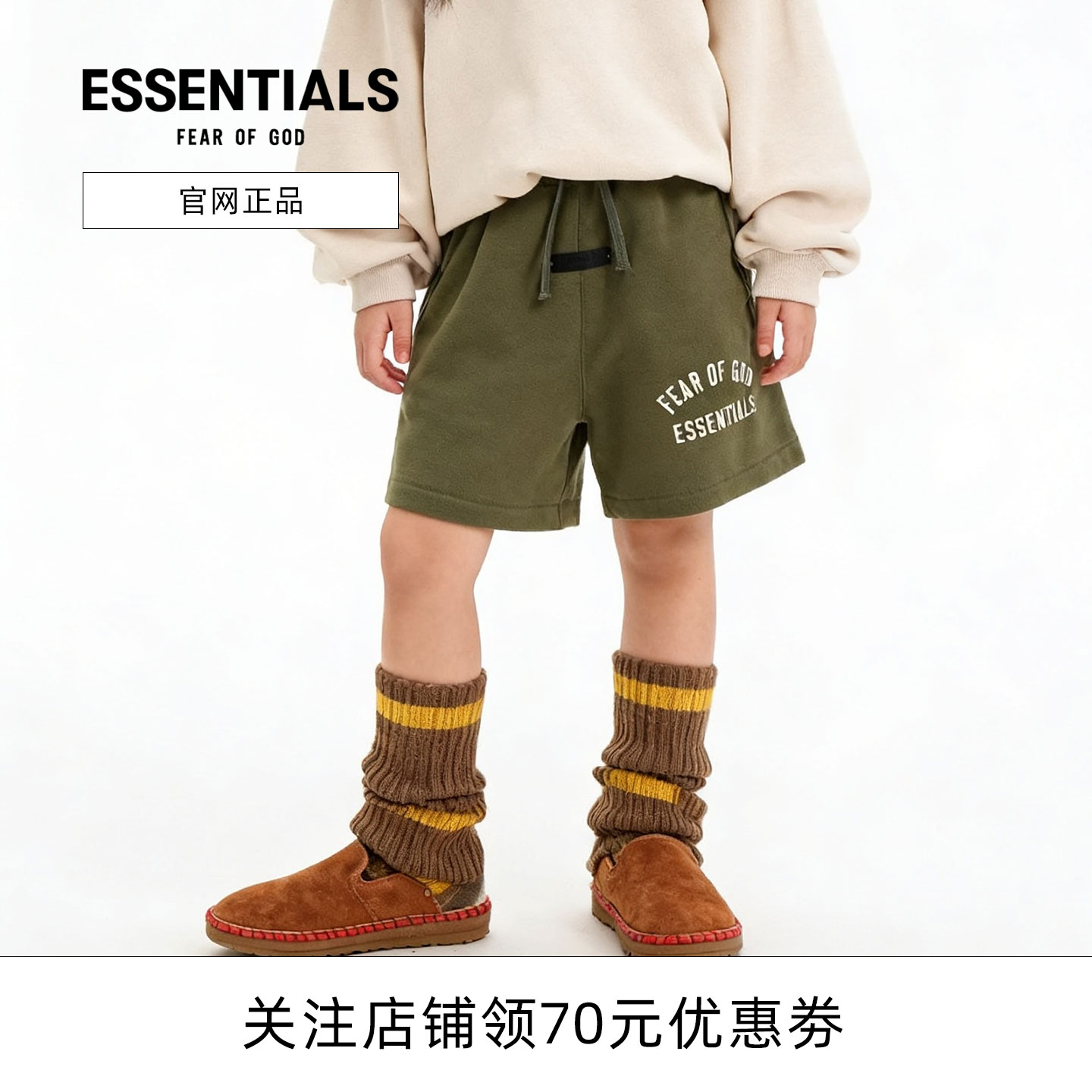 正品Fear Of God Essentials童装潮牌logo字母印花短裤抓绒男女童