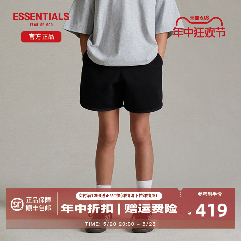 【24年新款】FOG Fear Of God Essentials包边宽松休闲运动短裤