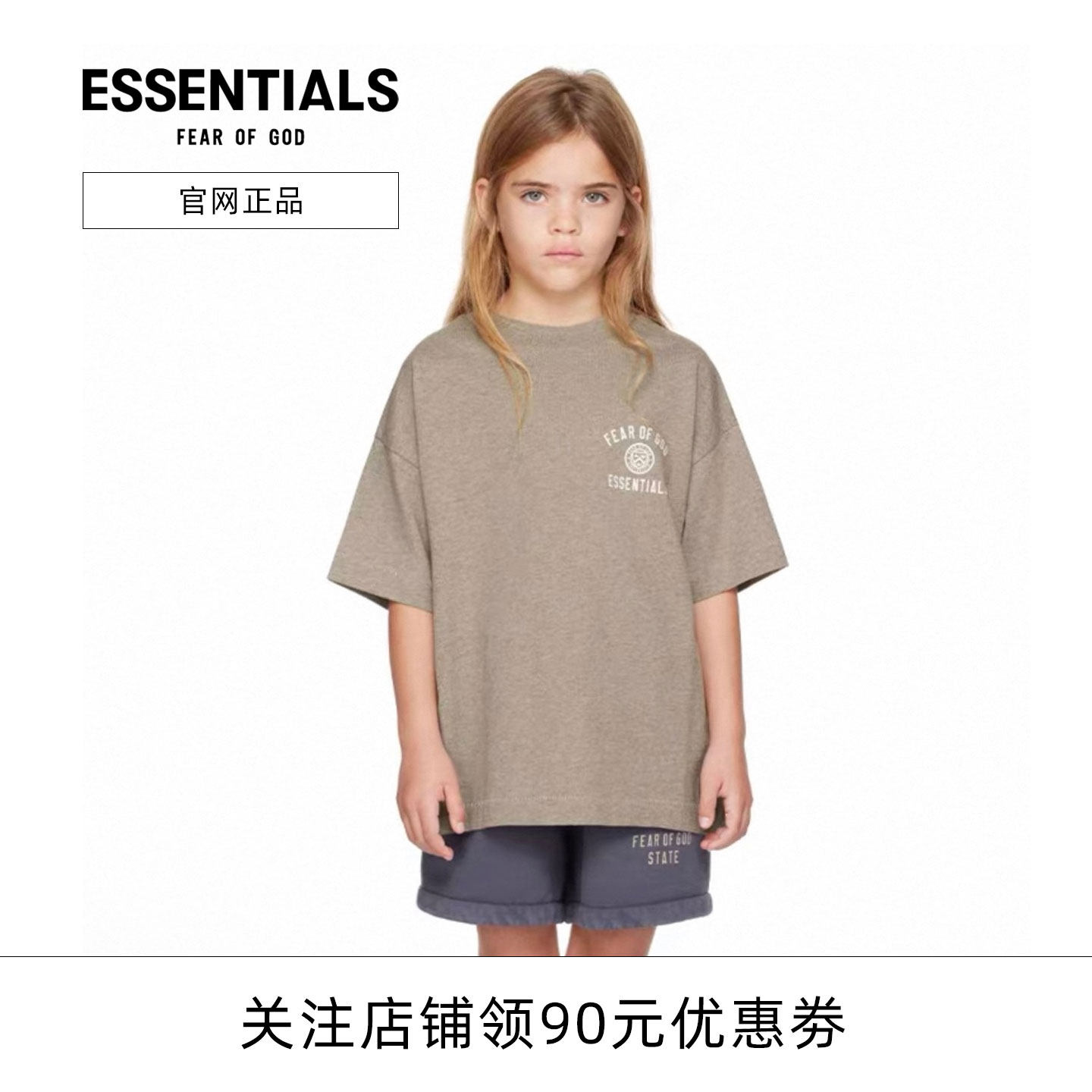 Fear Of God Essentials 撞色印花圆领短袖T恤童装