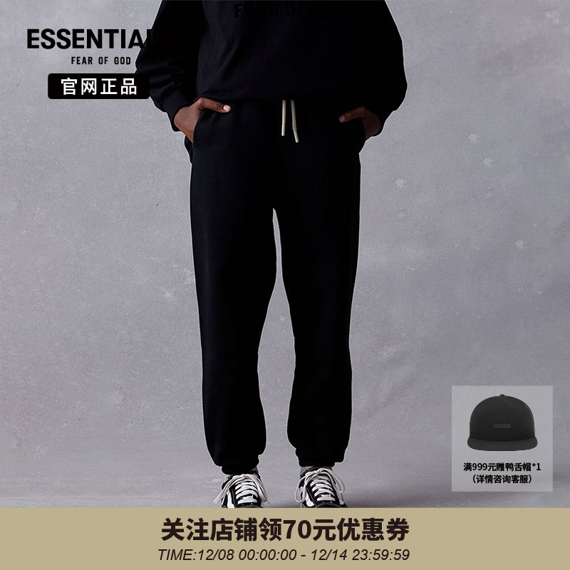 童装同色印花束口长裤