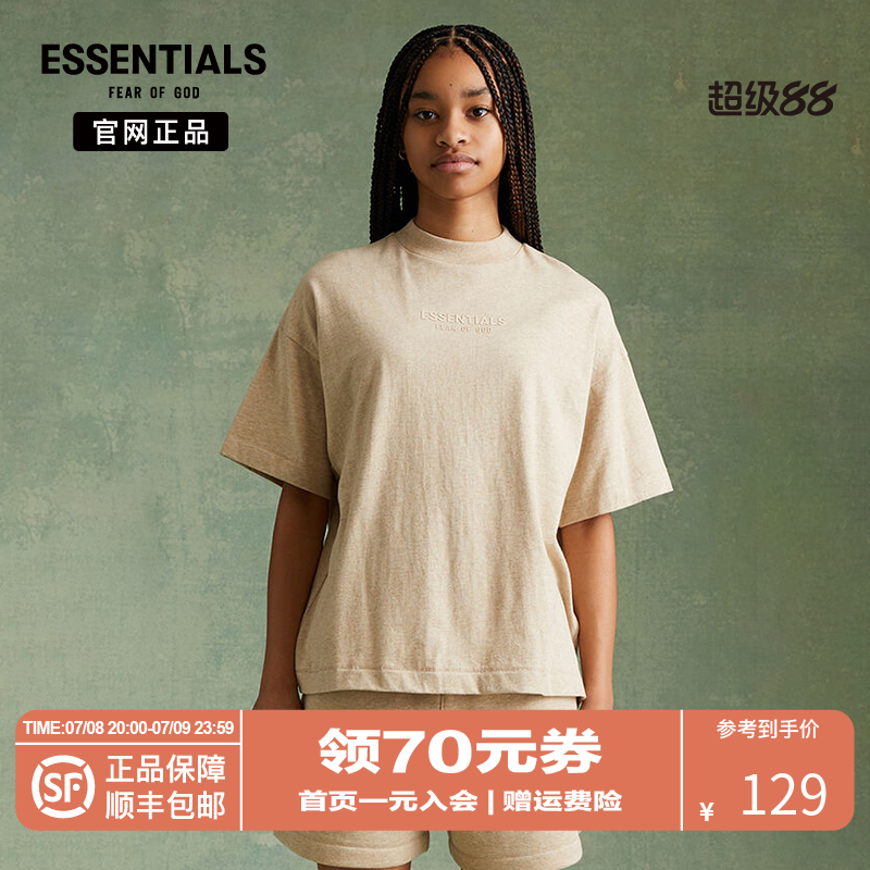 fog23年短袖T恤美式儿童圆领童装