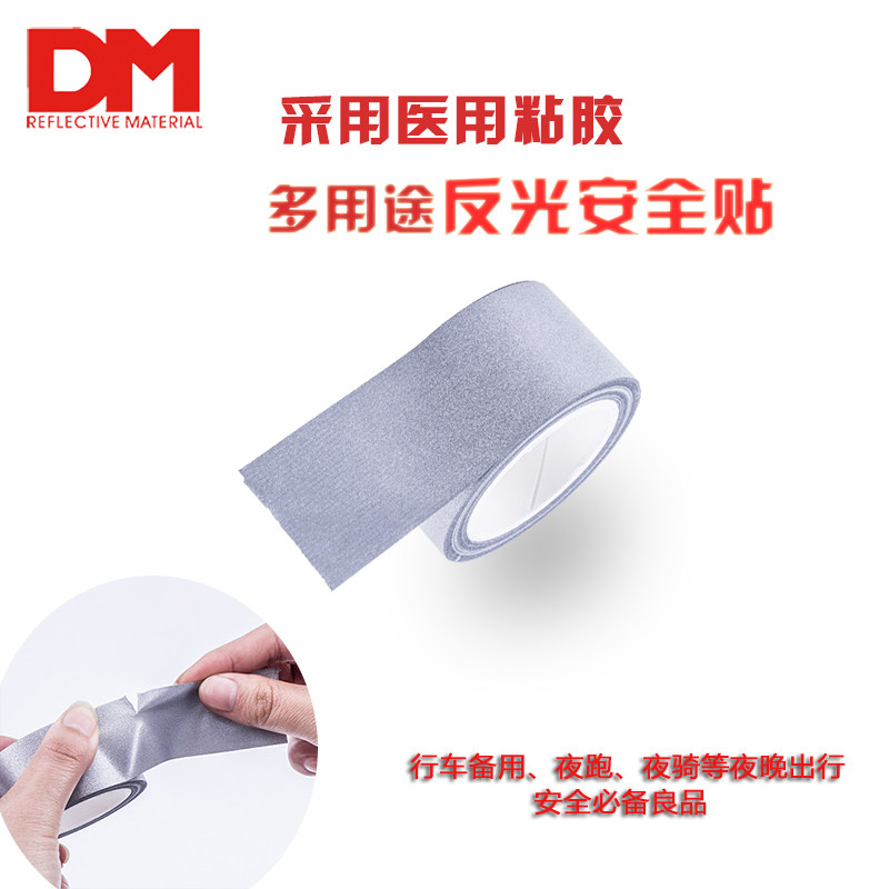 Sticker pour vélos - Ref 2289762 Image 1