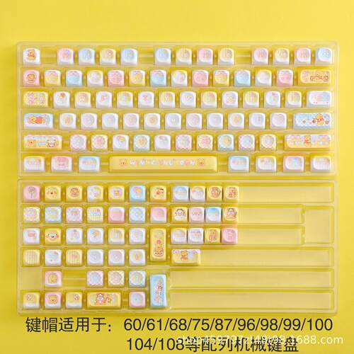 小熊维尼主题PBT热升华键帽MOA高度磨砂不透光十字机械轴通用键帽