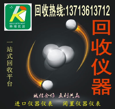 吉时利/KEITHLEY 2302 2303 2306 2304 2304A通讯测试电源