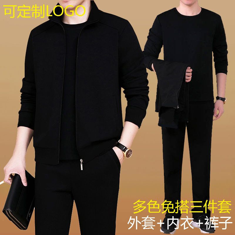 新品爸爸大码春秋季男士装休闲套装中年人运动服三件套卫衣中老年