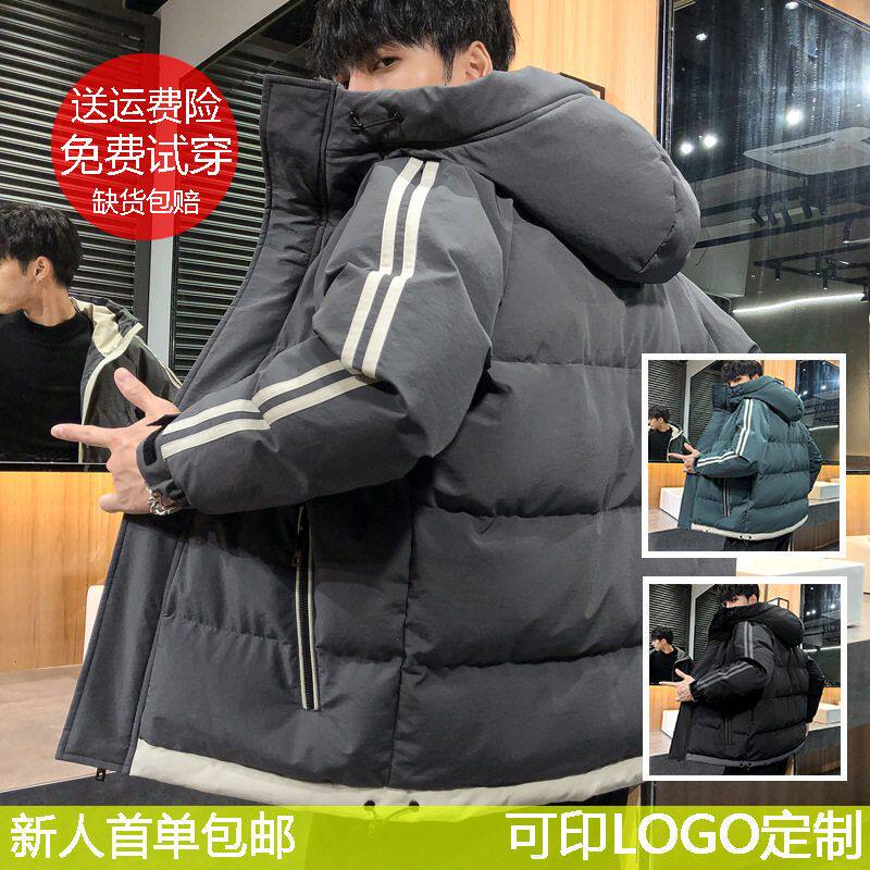 冬季棉服宽松帅气韩版学生外套男面包棉袄衣服宽松潮牌服潮流棉衣