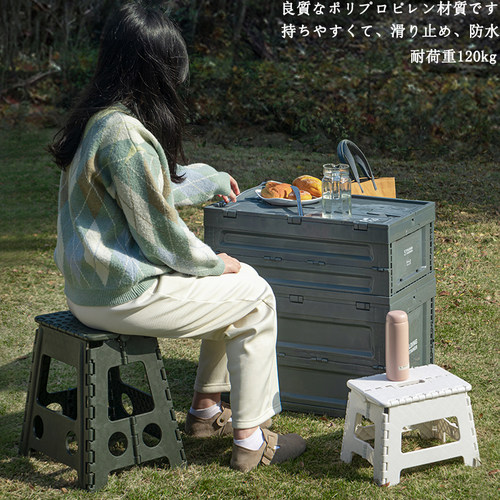 省空间马扎惠实舍居防水折叠凳