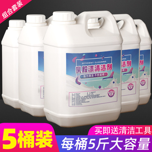 修开荒腻子粉涂料新房神器液瓷砖清洁强力除垢去污 乳胶漆清洗剂装