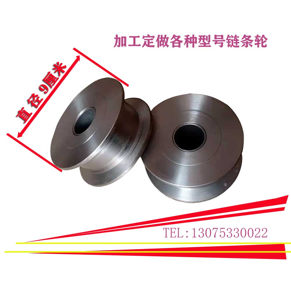 高品质汽保轮子油缸顶轮链条滚轮