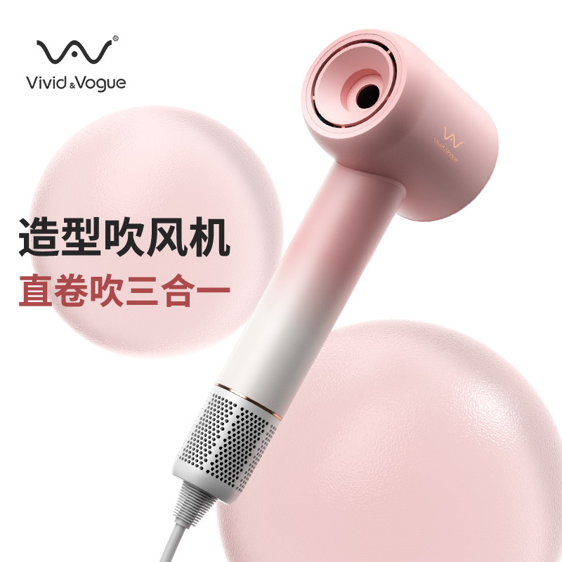唯戈新款造型电吹风机高速负离子家用送礼物结婚女朋友圣诞节礼盒