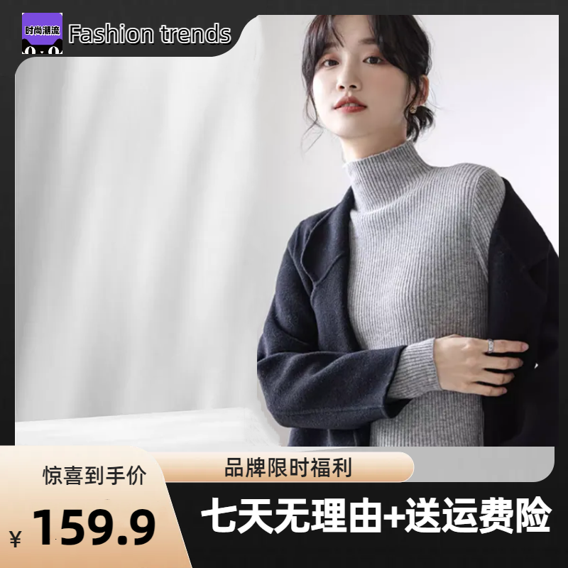 春秋冬针织打底衫毛衣女修身显高显