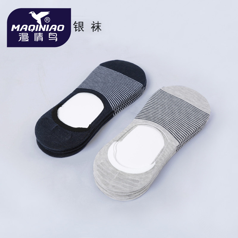 Chaussettes - collants MQ2005 - Ref 763875 Image 3